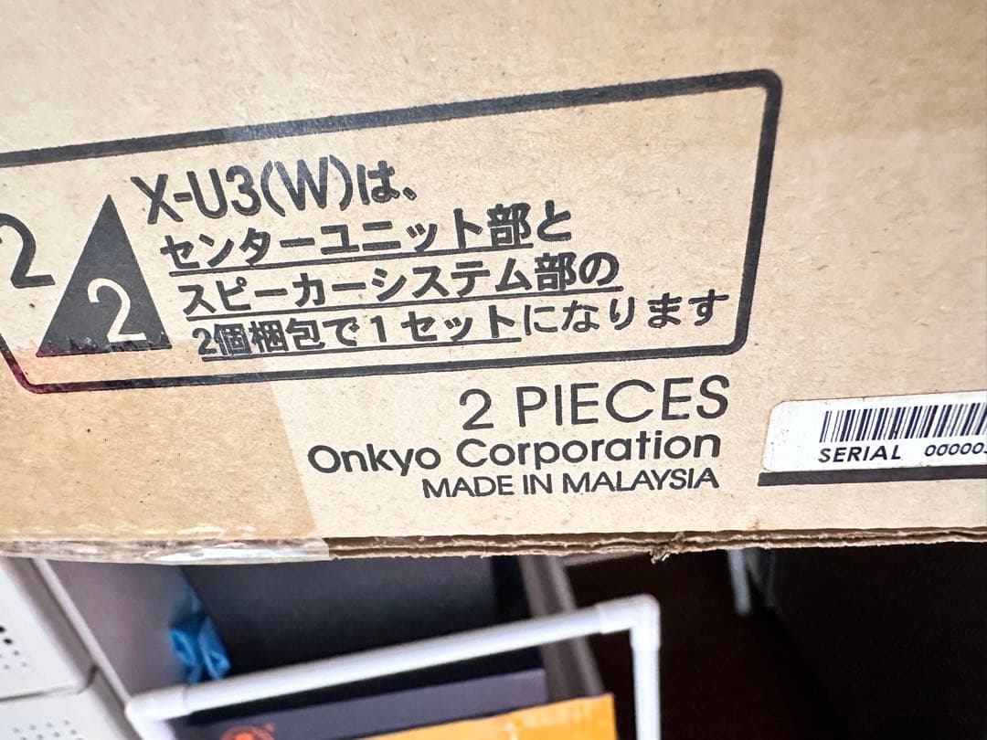 Onkyo Others D-11