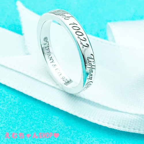Tiffany Rings 8