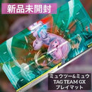 Pok Mon Trading Card Game Tag Team Gx