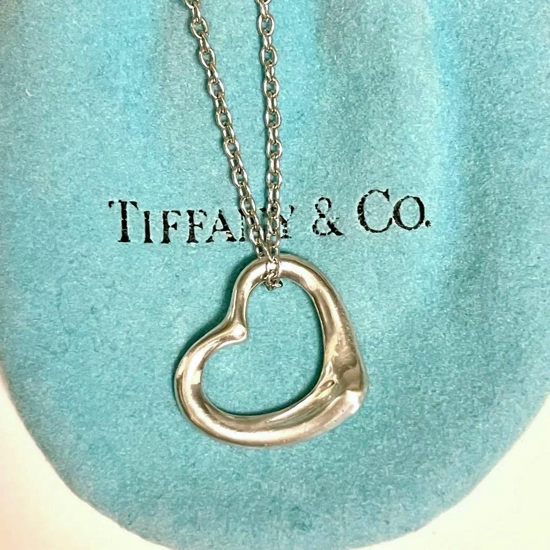 Tiffany Necklaces M 925