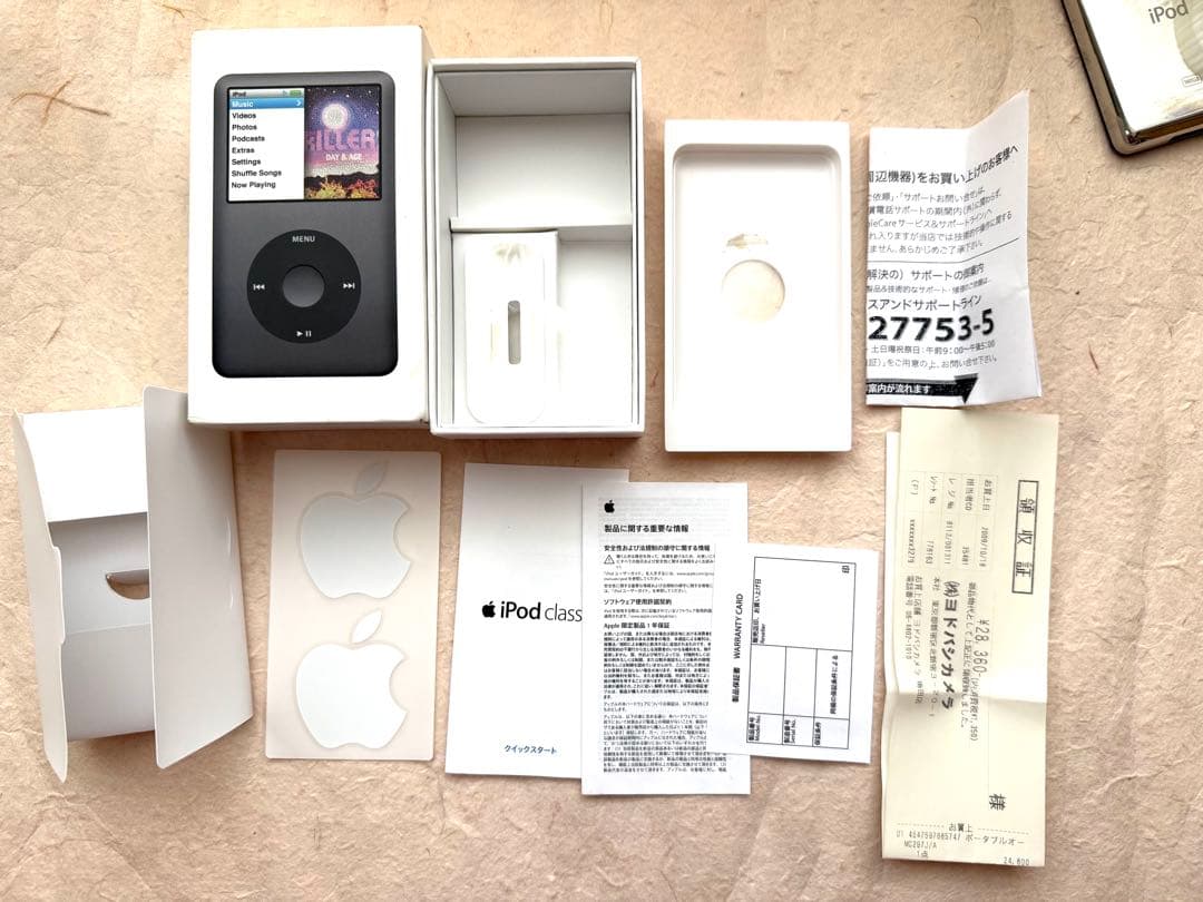 Apple Digital Audio Players Ipod Classic 160Gb Mc297J
