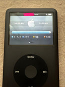 Apple Digital Audio Players Ipod Classic 160Gb Mc297J