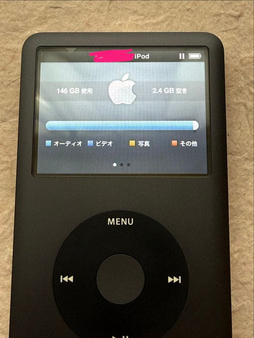 Apple Digital Audio Players Ipod Classic 160Gb Mc297J