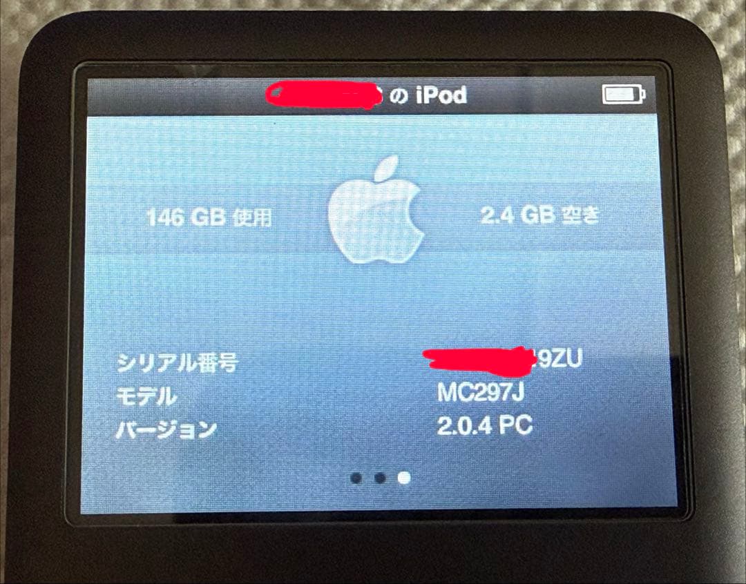 Apple Digital Audio Players Ipod Classic 160Gb Mc297J