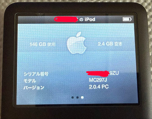Apple Digital Audio Players Ipod Classic 160Gb Mc297J