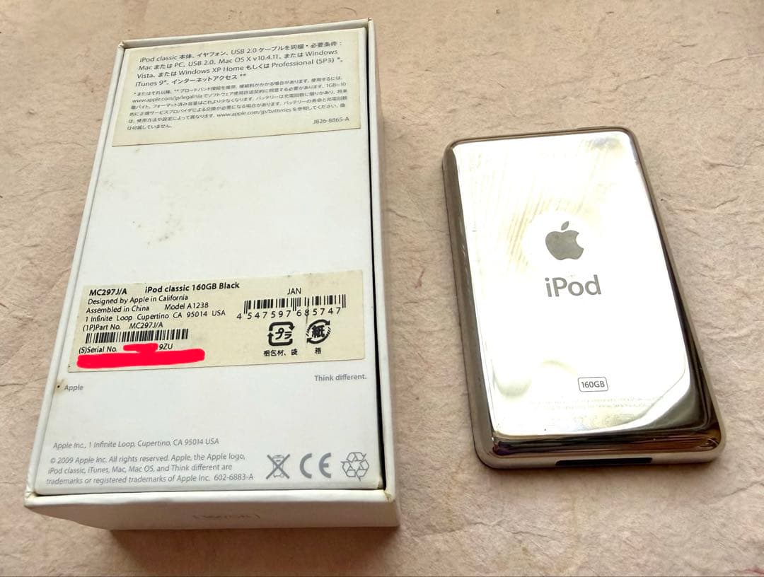 Apple Digital Audio Players Ipod Classic 160Gb Mc297J