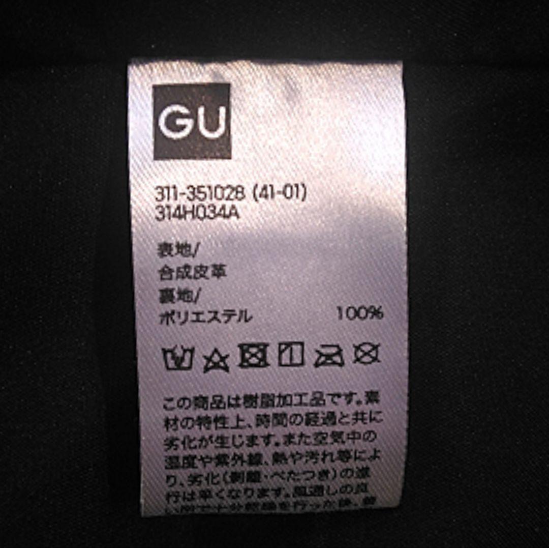 Gu Double Biker Jackets Undercover 2Way L