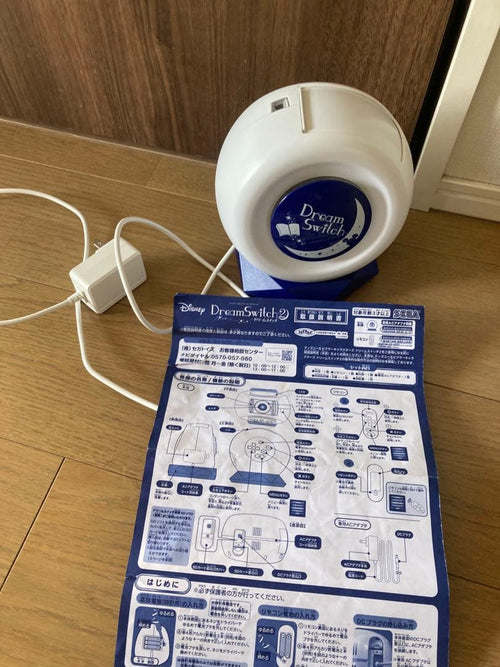 Sega Body Dream Switch