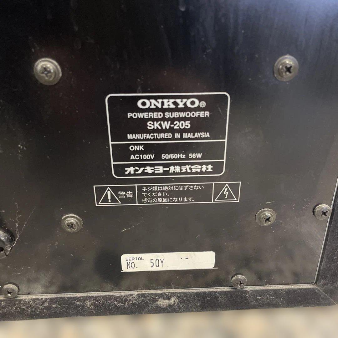 Subwoofers Onkyo Skw-205