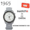 Omega Quartz Watches Swatch X Moonswatch 1965
