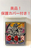 Gameboy Soft Gb Sa Ga 3