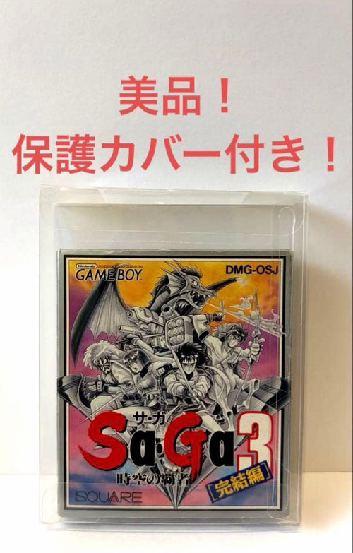 Gameboy Soft Gb Sa Ga 3