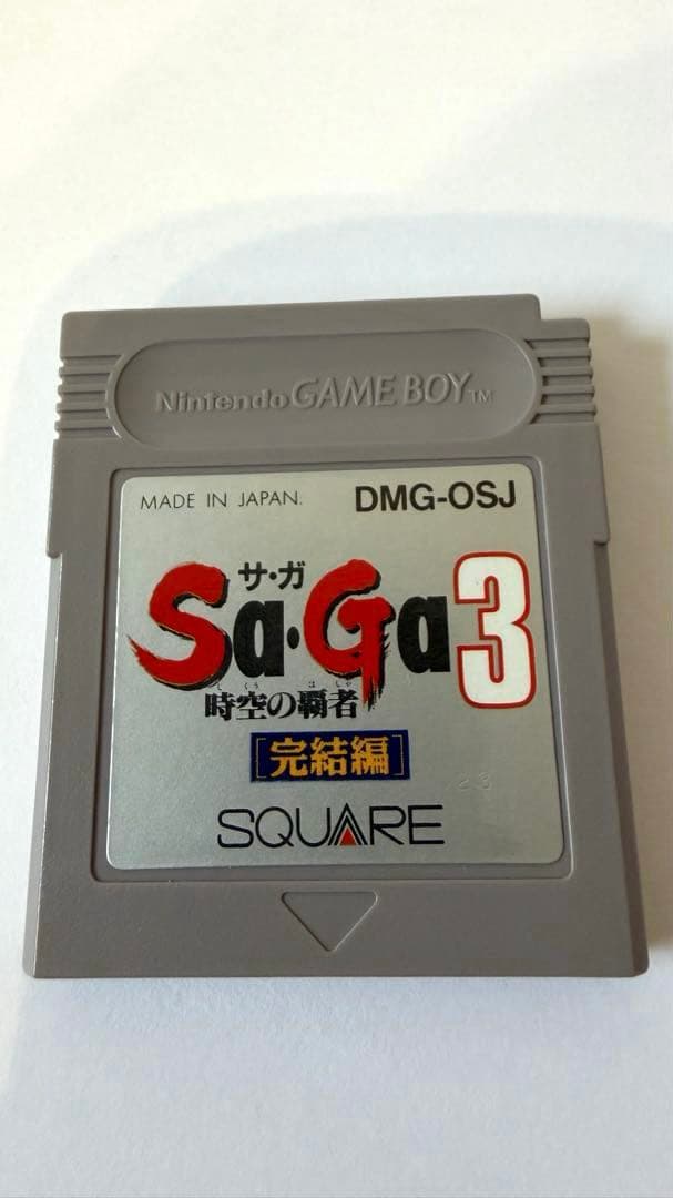 Gameboy Soft Gb Sa Ga 3