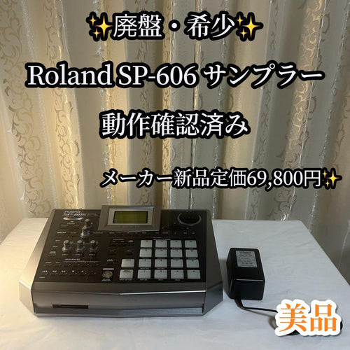 Roland Samplers Sp-606