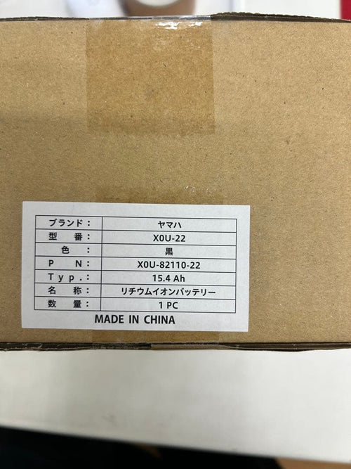 Yamaha Battery Body No701 15.4Ah X0U-82110-22