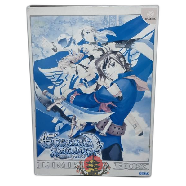 Soft Dc Box[92]