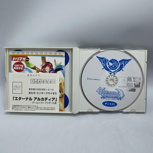 Soft Dc Box[92]