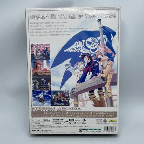 Soft Dc Box[92]