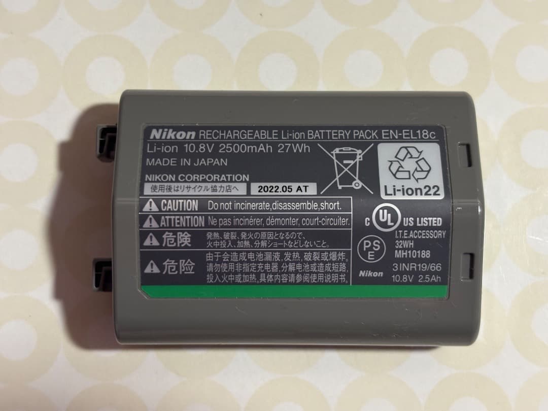 Other Nikon En-El18C