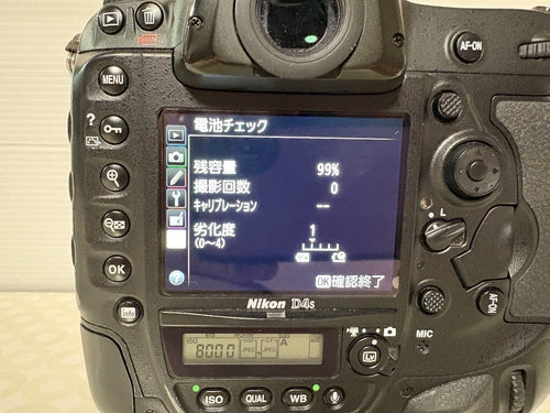 Other Nikon En-El18C