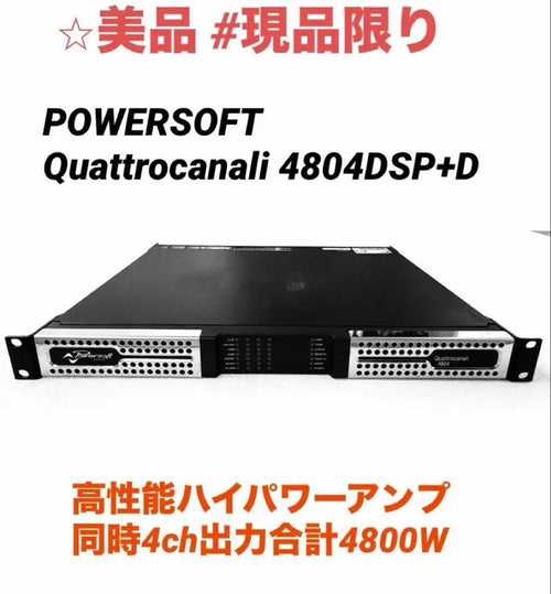 Power Amplifier Powersoft Quattrocanali 4804Dsp+D