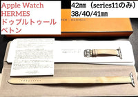 Hermès-Lederarmbänder für die Apple Watch