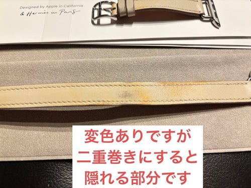 Hermes Leather Straps Apple Watch