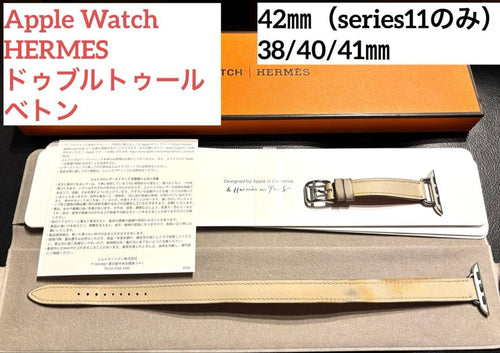Hermes Leather Straps Apple Watch