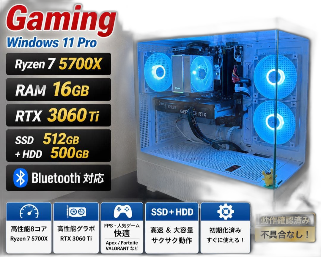 Gaming Desktop 3060Ti Ryzen7 5700X Pc