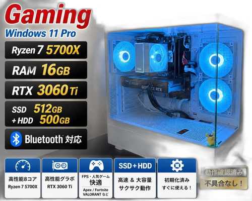 Gaming Desktop 3060Ti Ryzen7 5700X Pc