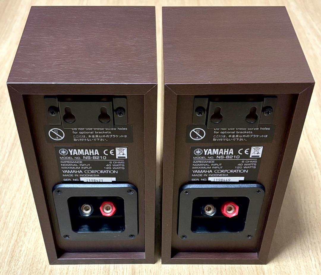 Yamaha Speakers Ns-B210