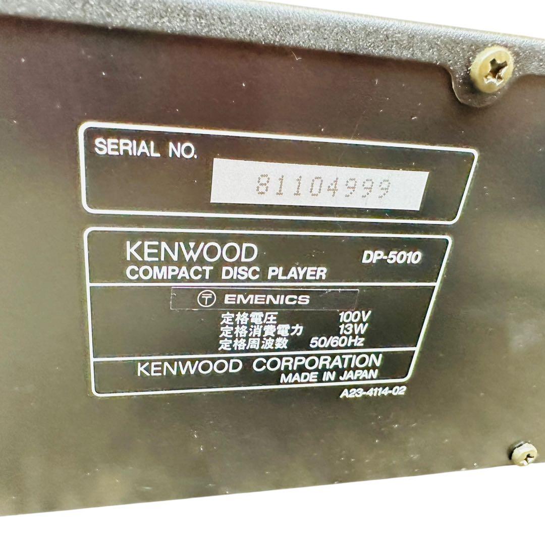 Kenwood Cd Sacd Player Dp-5010