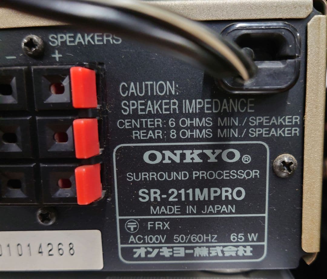 Onkyo Others Sr-211Mpro