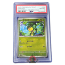 Pokemon Card Game Psa10