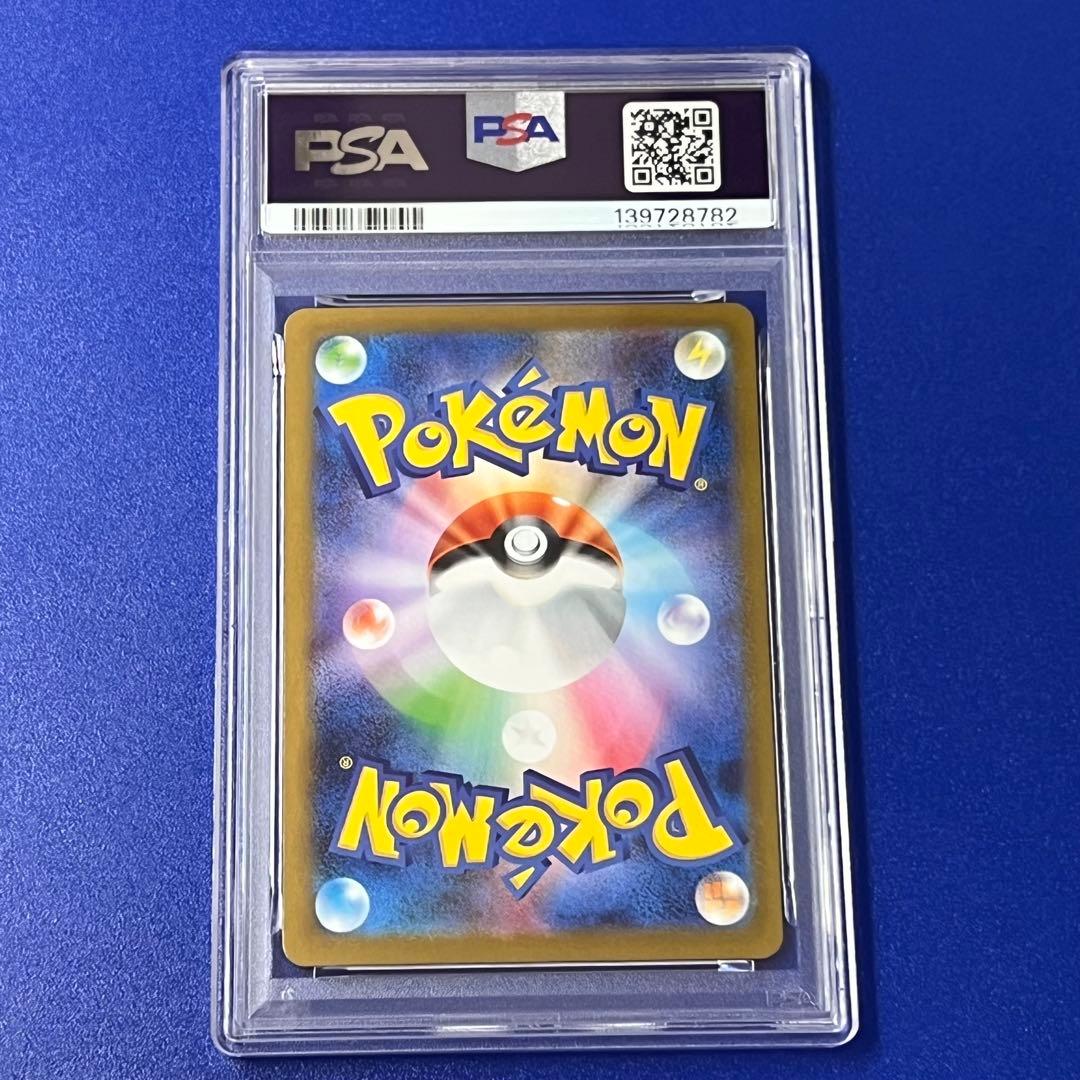 Pokemon Card Game Psa10