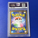 Pokemon Card Game Psa10