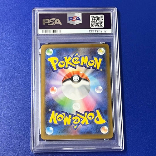 Pokemon Card Game Psa10