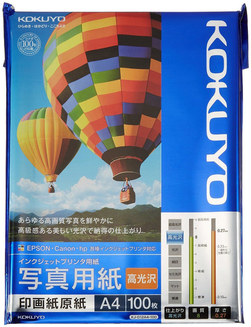 Others (Kokuyo) A4 100 Kj-D12A4-100