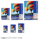 Others (Kokuyo) A4 100 Kj-D12A4-100