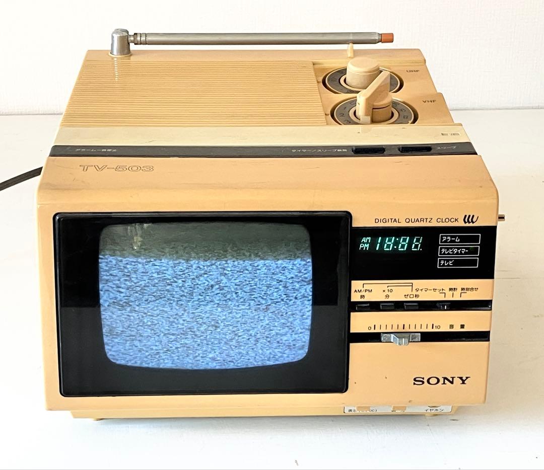Others Sony Tv-503 Radiomuseum