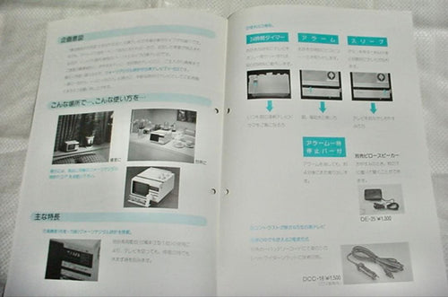 Others Sony Tv-503 Radiomuseum
