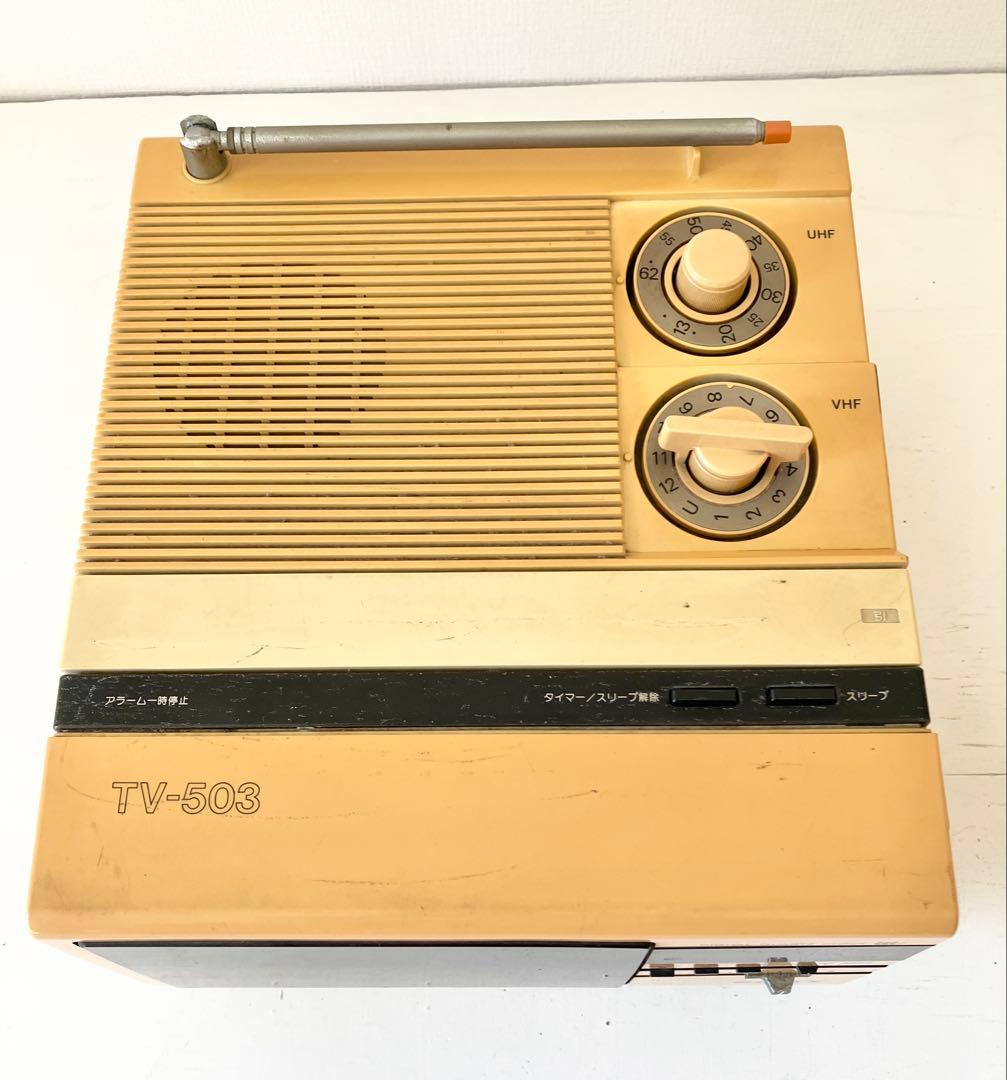 Others Sony Tv-503 Radiomuseum