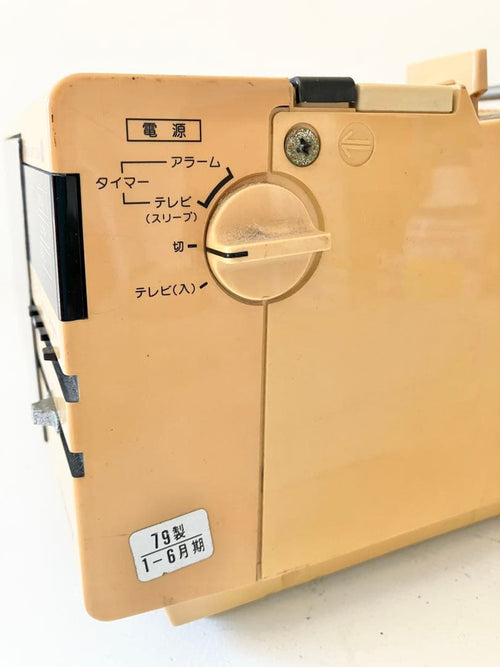 Others Sony Tv-503 Radiomuseum