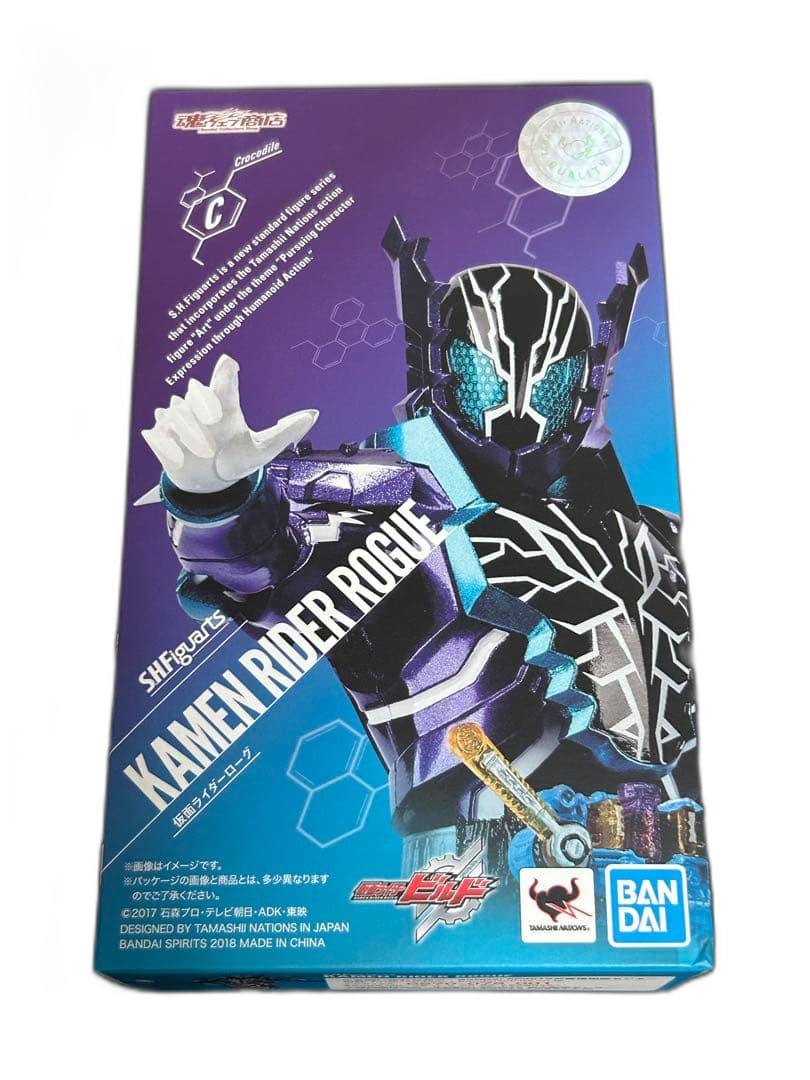 Bandai Kamen Rider S.H.Figuarts