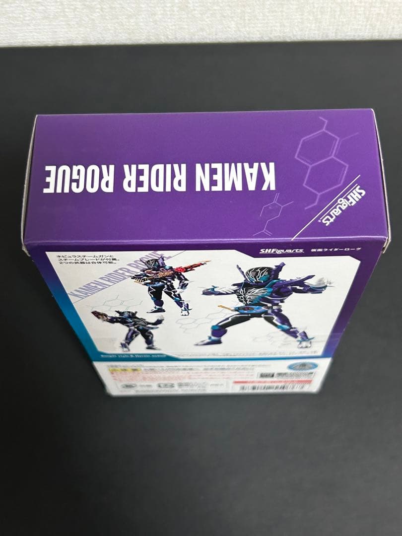Bandai Kamen Rider S.H.Figuarts
