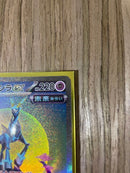 Pokemon Card Game Ex Sar Sv5M