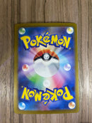 Pokemon Card Game Ex Sar Sv5M