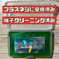 Nintendo Games Gba