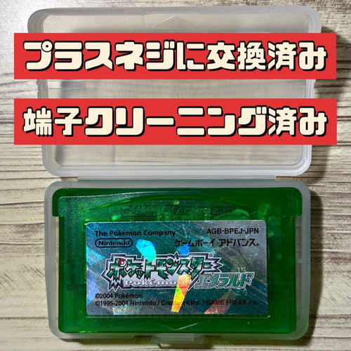 Nintendo Games Gba