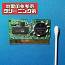 Nintendo Games Gba